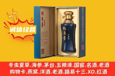 太原附近回收钓鱼台