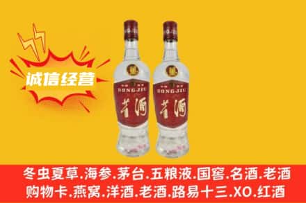 太原名酒回收董酒.jpg