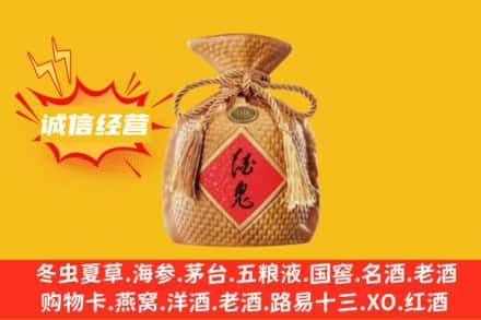 太原附近回收酒鬼酒