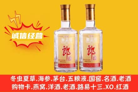太原附近回收郎酒