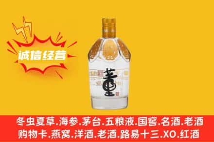 太原附近回收老董酒