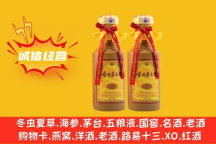 太原附近回收15年茅台酒