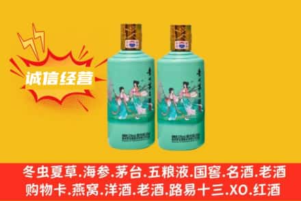 太原附近回收24节气茅台酒
