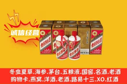 太原附近回收五星茅台酒