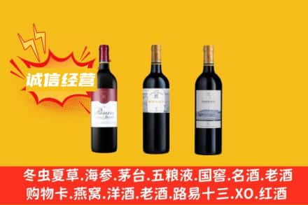 太原回收拉菲红酒