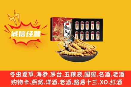 太原回收冬虫夏草鉴定方法